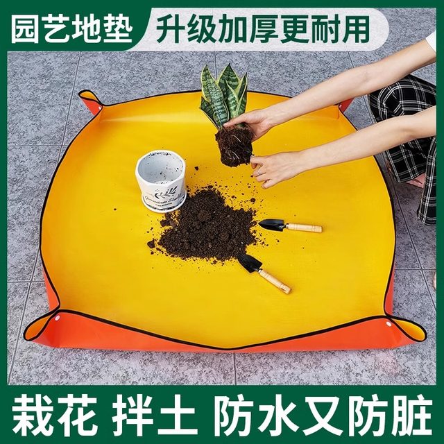Gardening floor cloth mat waterproof thickening soil replacement pad planting succulent tool mixing soil and repotting soil turning operation pad