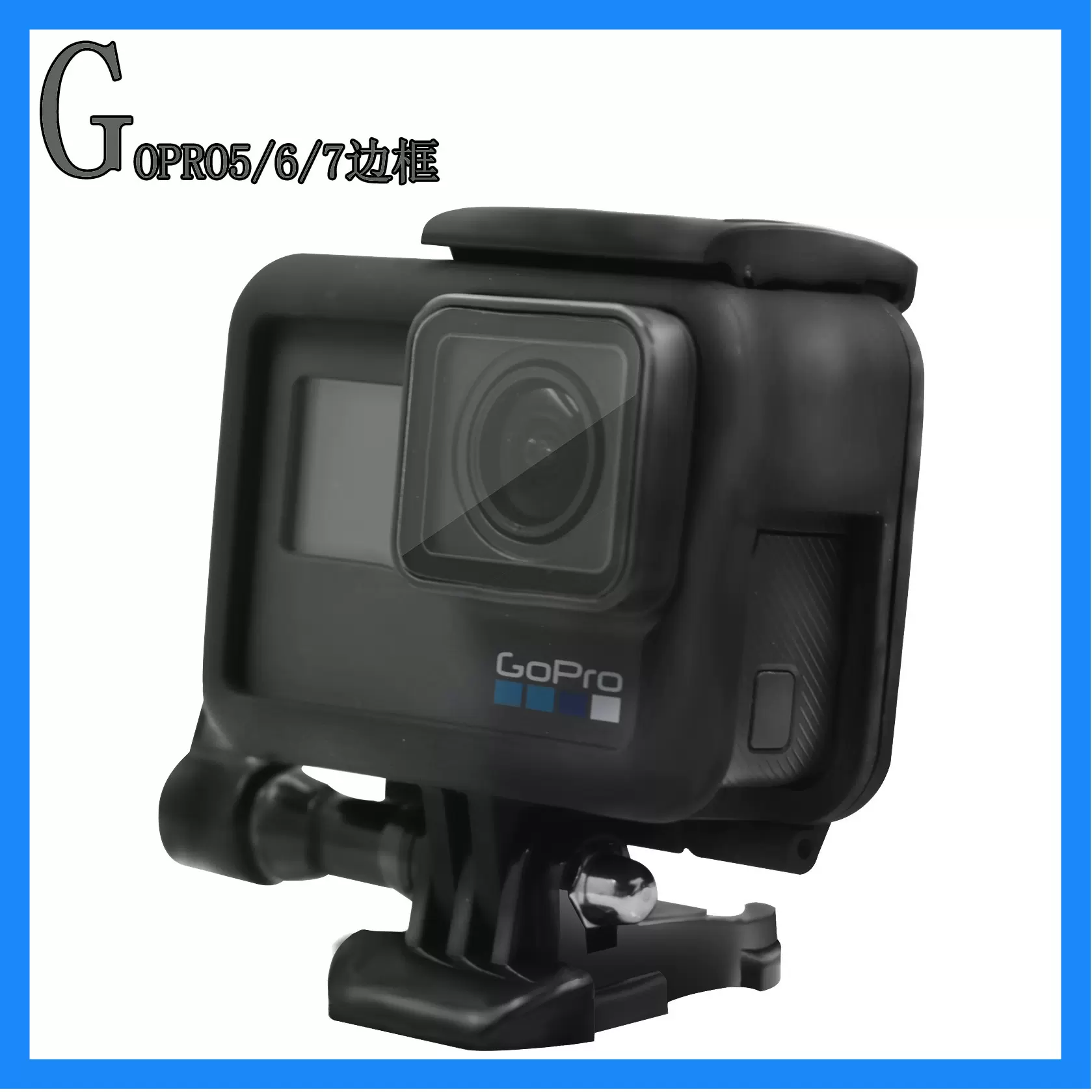 Gopro黑7 新人首单立减十元 21年11月 淘宝海外