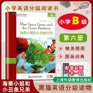 海葵书 新人首单立减十元 22年7月 淘宝海外