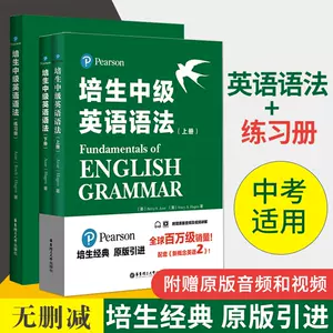 培生英语ket 新人首单立减十元 22年3月 淘宝海外