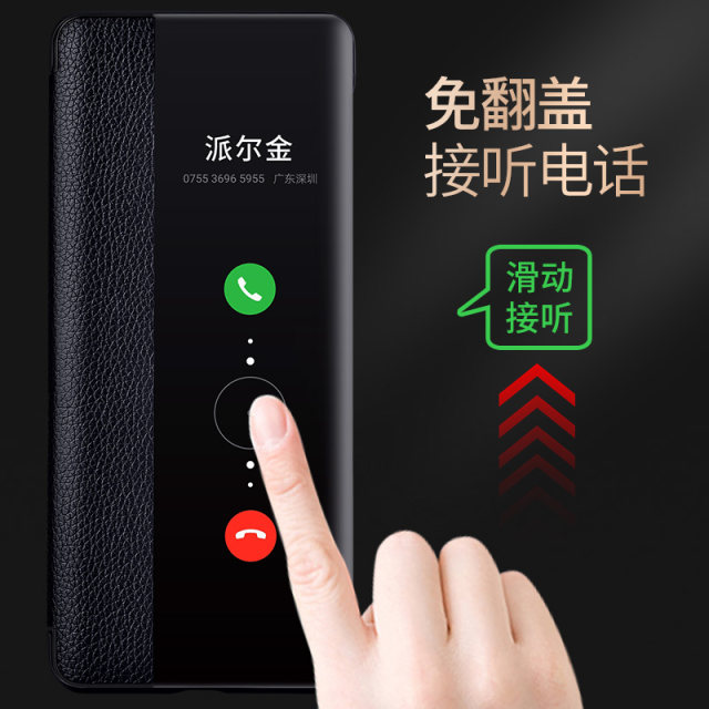 Suitable for Huawei p30pro mobile phone case, p30 protective case, p40pro genuine leather case, new p60 clamshell all-inclusive anti-fall mate30pro5g version smart window mate70 business leather case