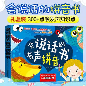 宝宝早教教材1岁半 新人首单立减十元 22年9月 淘宝海外