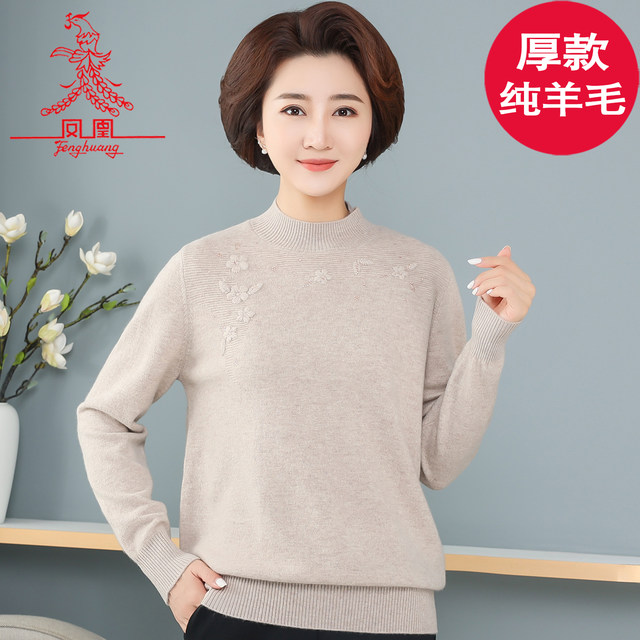 Phoenix thick women's wool sweater 2025 autumn and winter three-dimensional embroidered solid color half turtleneck mother sweater women's loose