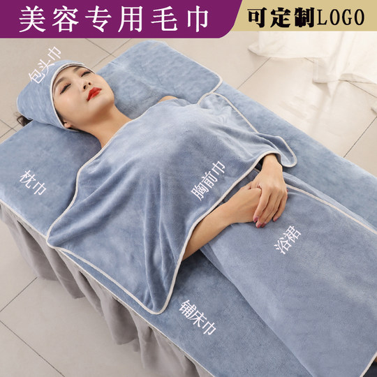 Turban, beauty salon special towel for cleansing, non-shedding, water-absorbent, soft Velcro headband, customizable logo