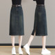 Retro blue denim skirt for women in summer 2025 new high-waisted A-line mid-length hip-pack skirt slit one-step skirt