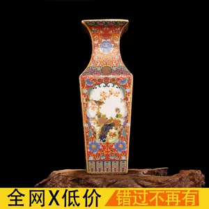 大清雍正年制瓷器- Top 1000件大清雍正年制瓷器- 2023年11月更新- Taobao