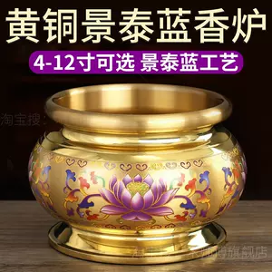 景泰藍銅香爐- Top 500件景泰藍銅香爐- 2023年10月更新- Taobao