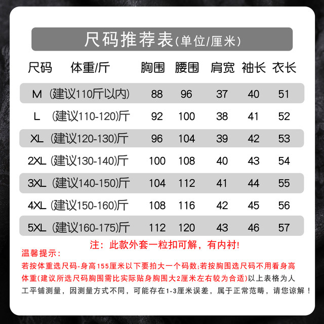 Brand Xi mother-in-law dress wedding banquet wear 2025 autumn new mother's wear new Chinese short coat women can wear daily