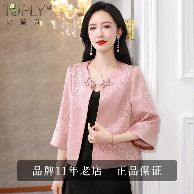 Brand Xi mother-in-law dress wedding banquet wear 2025 autumn new mother's wear new Chinese short coat women can wear daily