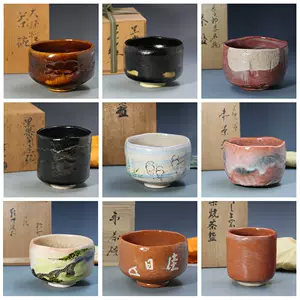 茶箱日本茶道- Top 50件茶箱日本茶道- 2023年10月更新- Taobao