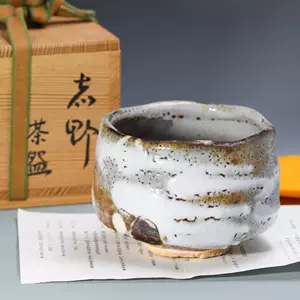 志野烧茶碗- Top 100件志野烧茶碗- 2023年11月更新- Taobao