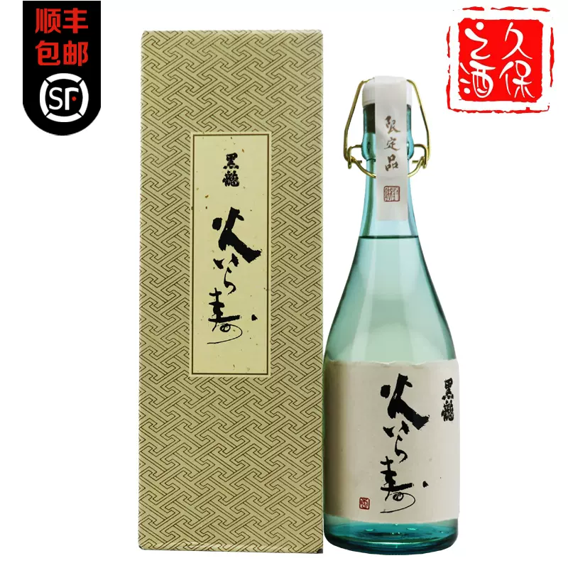 日本清酒黑龙限定品纯米大吟酿720ml原装进口礼盒装十