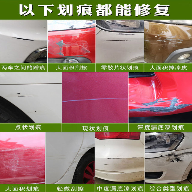Southeast dx7 touch-up pen pearl white V3V5 cool silver car spray paint ...
