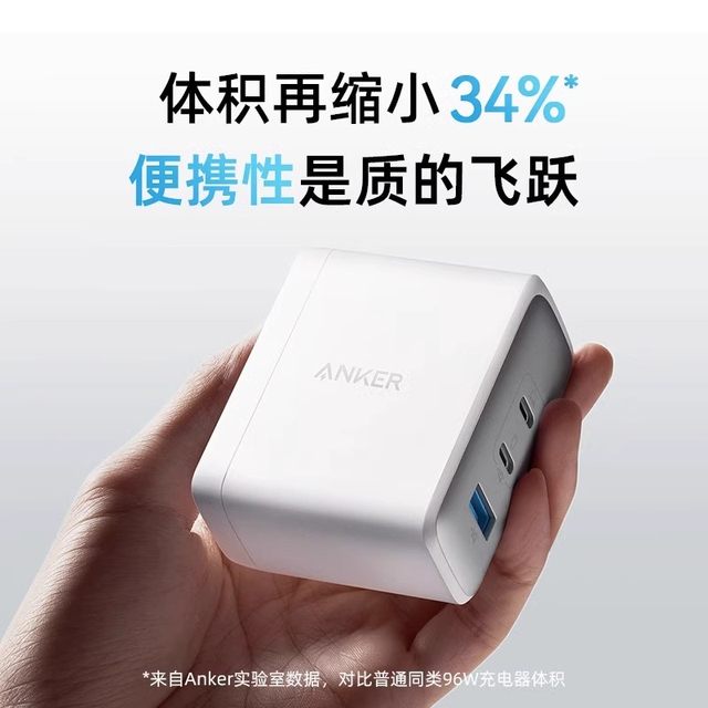 Anker Anker 100W gallium nitride charger multi-port charging head ...