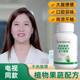Nanjing Tongrentang Yuting Shantong Aloe Enzyme Tablet Pressure Candy TV Official Official Website Authentic