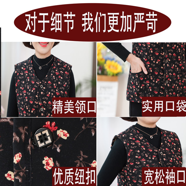 Middle-aged and elderly women's camel hair vests, winter coats for mothers, cotton vests for the elderly, warm vests, plus velvet and thickened cotton waistcoats