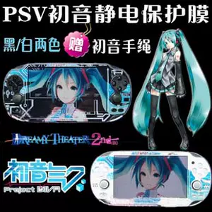 psv限定版- Top 100件psv限定版- 2023年11月更新- Taobao