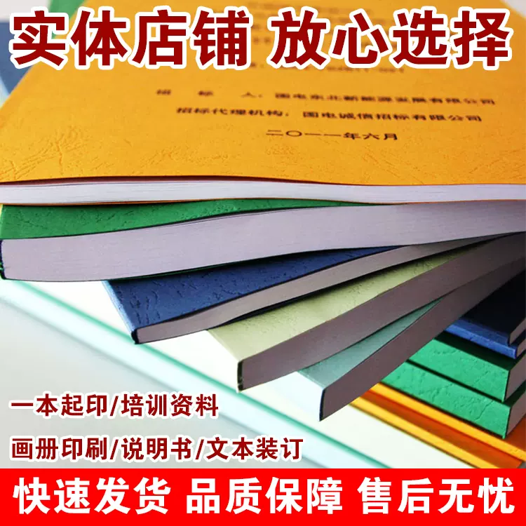 pdf电子印-新人首单立减十元-2021年11月淘宝海外