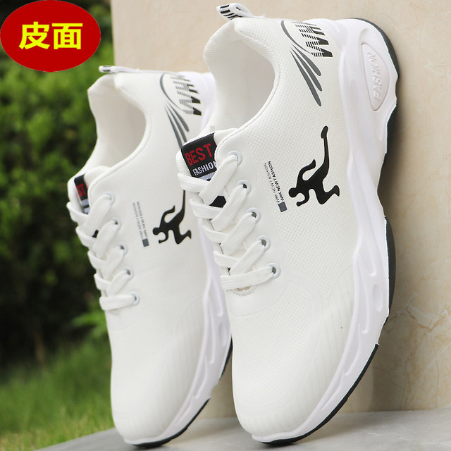 Spring net shoes large -size men's air -breathable sneakers Student ...