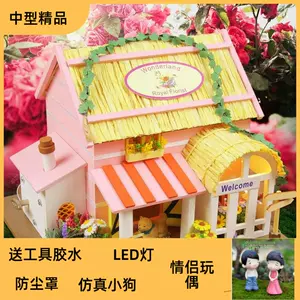 玻璃花房手工 新人首单立减十元 22年6月 淘宝海外