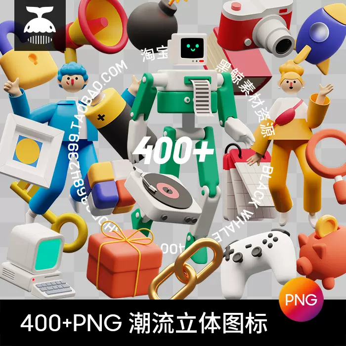 3d人物素材 新人首单立减十元 21年10月 淘宝海外