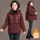 
Official authentic velvet cotton coat for women 2025 winter fashion middle-aged and elderly mother's wear short cotton coat thickened and guaranteed