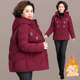
Official authentic velvet cotton coat for women 2025 winter fashion middle-aged and elderly mother's wear short cotton coat thickened and guaranteed