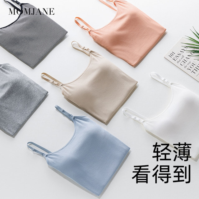 Breastfeeding camisole, spring and autumn style, warm and bra-free for pregnant women when going out for breastfeeding, inner base layer, postpartum period, can be worn outside