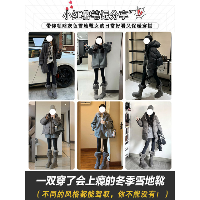 Small thick-soled gray long-tube snow boots for women 2025 new winter style heightened and thickened Northeast cotton shoes
