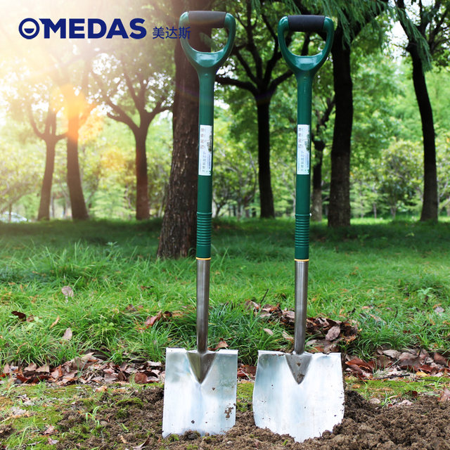 Midas Garden Tools Gardening Stainless Steel Shovel Outdoor Shovel Shovel Pry Digging Shovel Agricultural Digging