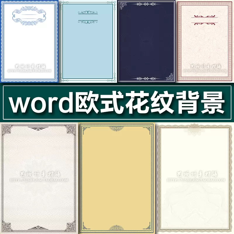 空背景素材-新人首单立减十元-2021年11月淘宝海外