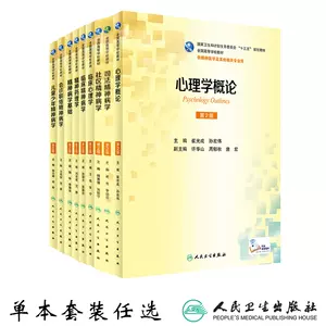 儿童精神医学- Top 100件儿童精神医学- 2023年9月更新- Taobao