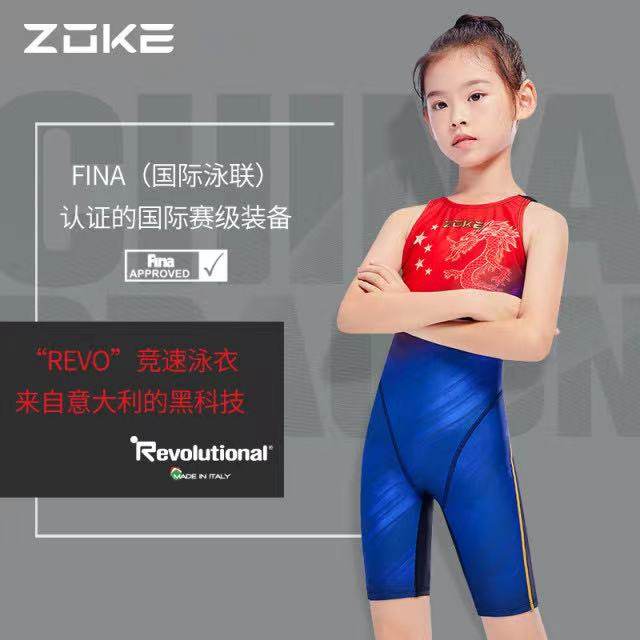 
ZOKE Boys and Girls Training One-piece Five-point Swimming Suit Swim Bottoms Teenagers Competition FINA Certification