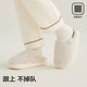 Sanli cotton slippers for women autumn and winter 2025 new home indoor deodorant plush slippers for couples cotton slippers anti-slip for men
