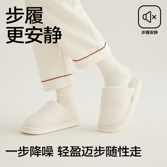 Sanli cotton slippers for women in winter 2025 new home cotton drag couple home indoor non-slip autumn and winter fur slippers for men