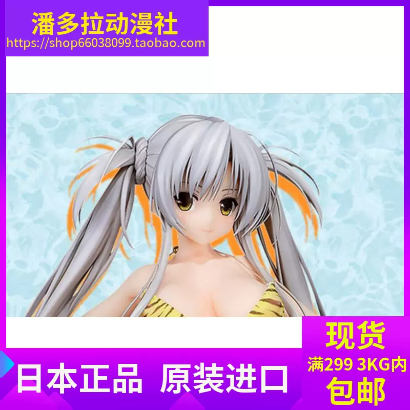 幡 新人首单立减十元 21年12月 淘宝海外