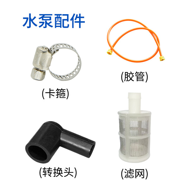 Filter electric sprayer accessories small filter inner filter water absorption filter agricultural sprayer inner filter
