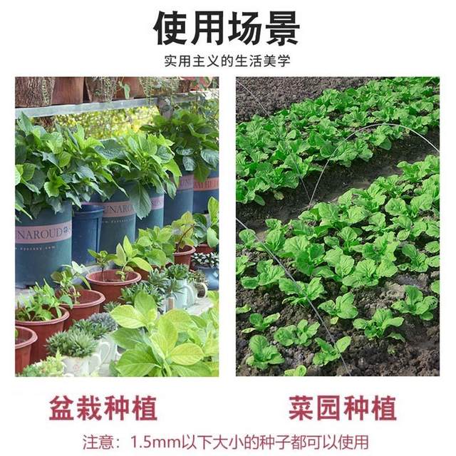 New syringe seeder artifact seedling seedling manual seeder hole tray rapeseed vegetable gardening tools