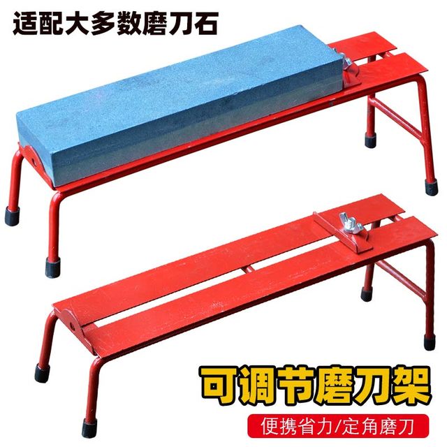 Anti-slip adjustable sharpening stand for household kitchen sharpening base sharpening stone stand fixed seat angle