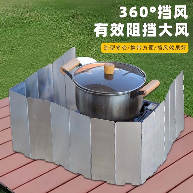 Outdoor windshield cassette stove camping stove windproof board gas stove windproof cover enclosure Cass windproof ring magnetic