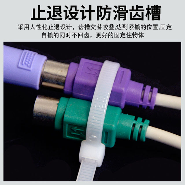 Nylon plastic cable tie buckle strong cable tie rope wire binding belt holder self-locking white cable tie