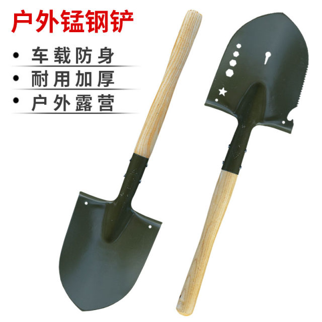 Manganese steel 205 engineering shovel small shovel outdoor iron 锹 small fishing shovel multi -function shovel