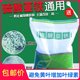 Ferrous sulfate flower fertilizer iron fertilizer gardenia jasmine millai pothos asparagus asparagus iron tree special fertilizer flower fertilizer acid fertilizer universal