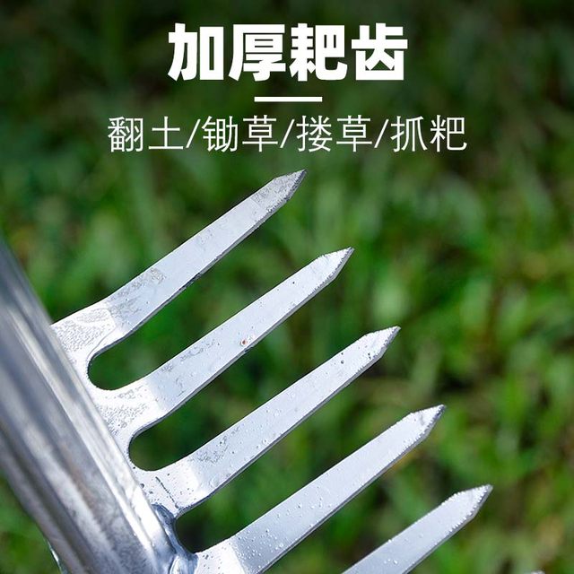 Sea-driving rake clam digging artifact professional sea-driving tool set adult beach digging snails oysters and crabs net bag