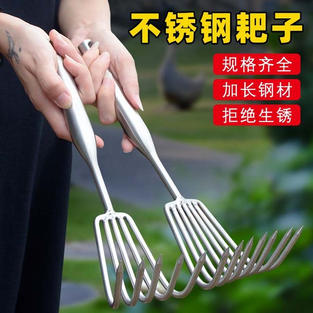 Gardening small rake stainless steel flower planting vegetables to catch sea grass and fallen leaves to clean loose soil and level the ground weeding potted plants