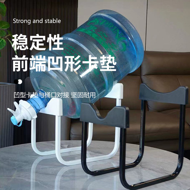 Pure bucket bracket bucket water frame pumping machine inverted water extraction water mineral water simple drinking water machine pressure water heater
