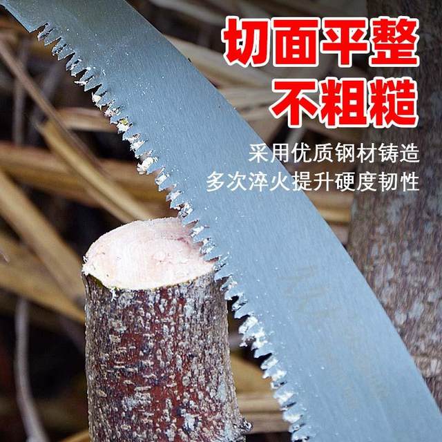 New high-branch saw long pole telescopic saw tree branch tree cutting high branch saw extended high branch shear high altitude tree saw