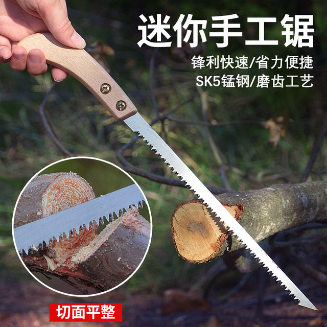 
Sharp saw woodworking hand saw garden saw branch fine tooth saw small hacksaw logging chicken tail saw