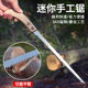 
Sharp saw woodworking hand saw garden saw branch fine tooth saw small hacksaw logging chicken tail saw