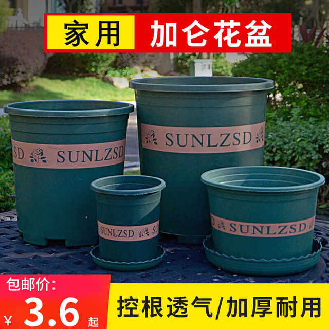 Flower pot tray household plastic flower tray flower box large succulent round base gallon chassis water tray bottom bracket